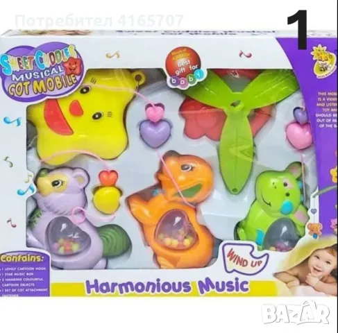 Музикална бебешка въртележка за кошара, снимка 2 - Музикални играчки - 48688345