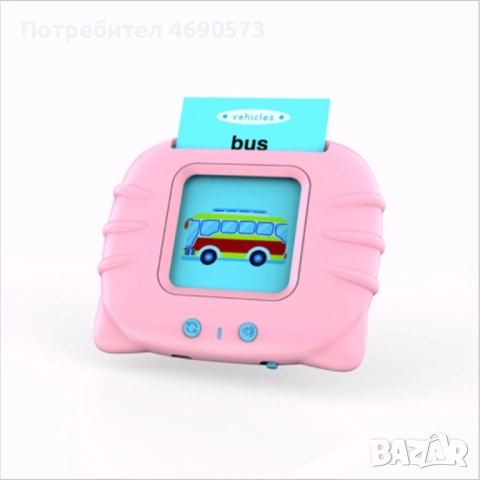 Комплект за игра MorFansi, оразователна играчка за деца, снимка 3 - Образователни игри - 52885640