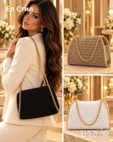 🖤Дамска чанта 44€