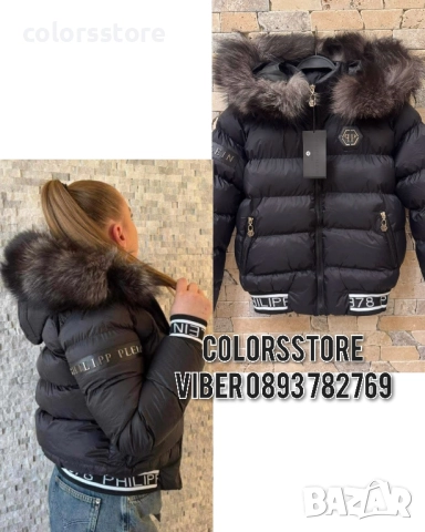 Дамско зимно яке Pfilipp Plein/IM241p