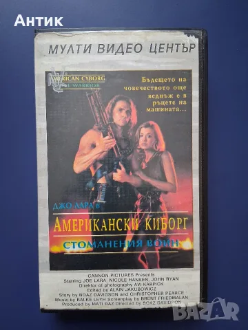 Видеокасита VHS Американски Киборг Стоманения Войн