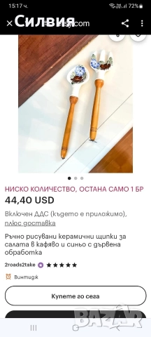 Съдове- Полска керамика , снимка 8 - Сервизи - 52636443