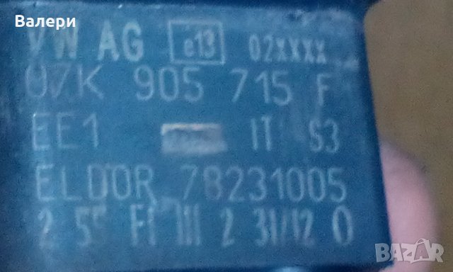 Бобини запалителни 07K 905 715 F за VOLKSWAGEN AUDI SEAT SKODA  2.0FSI, снимка 8 - Части - 31558258