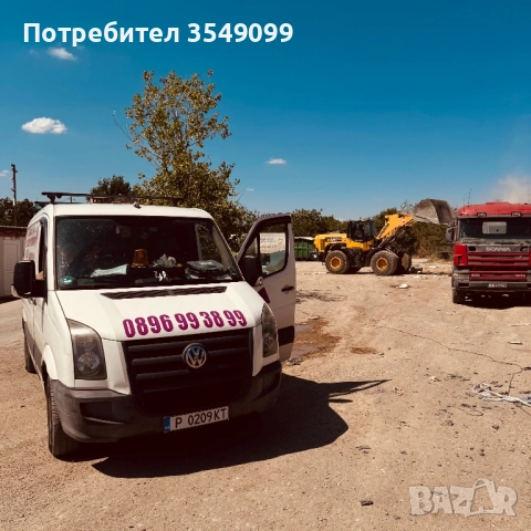 Фолсфаген крафтър товарен, снимка 4 - Бусове и автобуси - 51747037