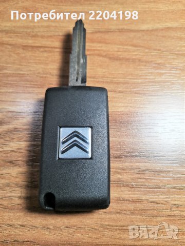 Пежо 4007 5008 Ситроен Ц-Кросер кутийка за ключ дистанционно , снимка 5 - Аксесоари и консумативи - 31245386