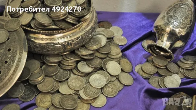 купувам български сребърни и златни монети, оценяване на цели колекции, възможност за плащане по бан