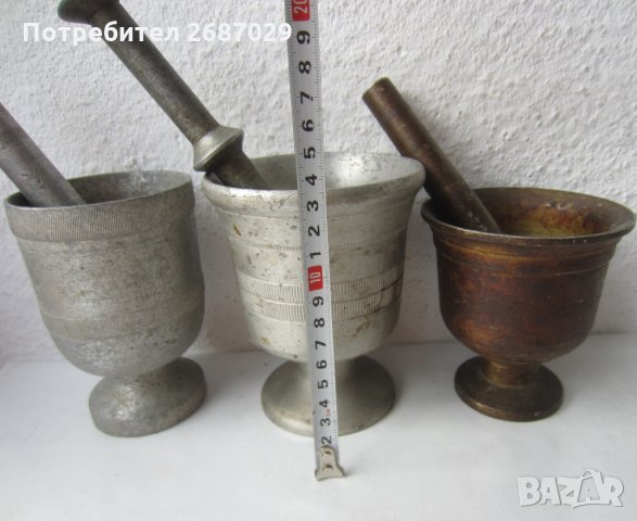 3 бр стари хавани хаван чукало метал, снимка 4 - Антикварни и старинни предмети - 29742884