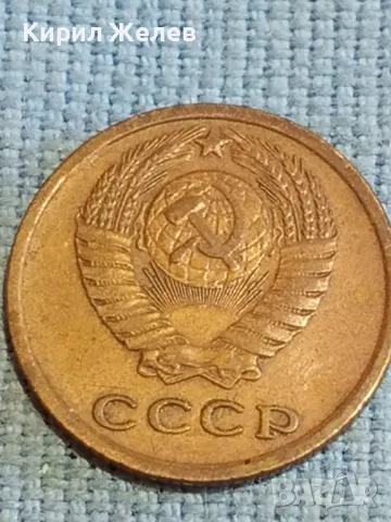 Стара монета 2 копейки 1968г. СССР рядка за КОЛЕКЦИЯ ДЕКОРАЦИЯ 39503, снимка 7 - Нумизматика и бонистика - 48210282
