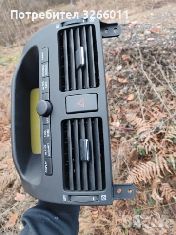 Централна конзола с дисплей , снимка 2 - Части - 53250258