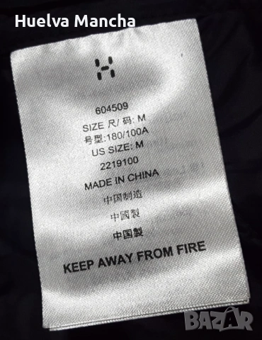 Haglőfs L.I.M Barrier Insulated мъжки елек, снимка 6 - Спортни дрехи, екипи - 54283840