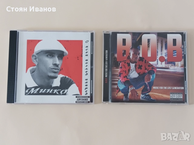 Оригинални CD компакт дискове БГ рап - Слим, X-Team, Рап Атака 1, SPLITKID, Denyo & Sistah и други, снимка 7 - CD дискове - 51605804