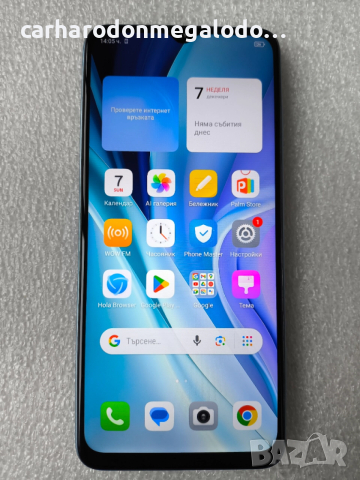 Itel A50 128GB 4G 3-GB RAM Перфектен Като Нов