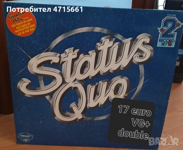 Грамофонни плочи в много добро и отлично състояние Английски издания , снимка 9 - Грамофонни плочи - 53181468