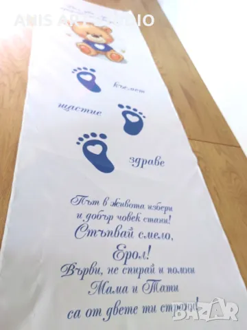 Платно /пътечка/ за прощъпулник, снимка 2 - Други - 48176433