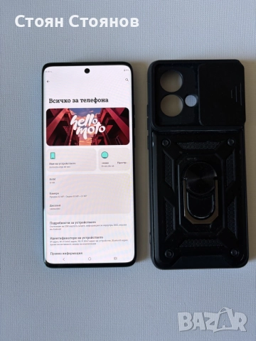 Възможен бартер/Motorola Edge 40 Neo 12/256GB, снимка 5 - Motorola - 56102965