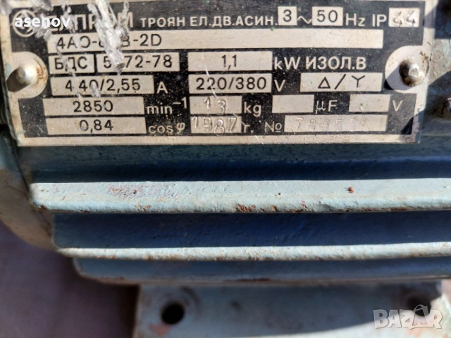 електродвигател 1,1 кв, снимка 4 - Електродвигатели - 54337797