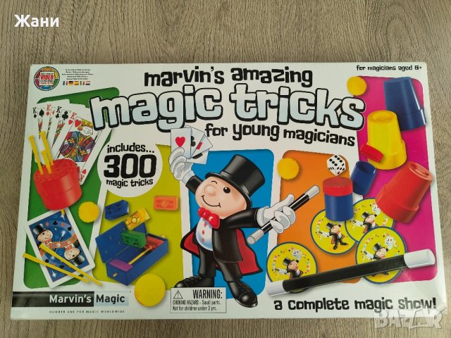 Комплект за фокуси - магически трикове на Марвин