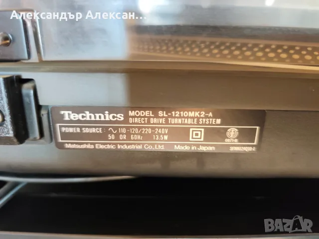 Techincs SL-1210mk2, снимка 9 - Грамофони - 56050598