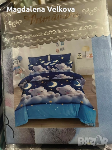 Спално бельо с чаршаф с ластик 