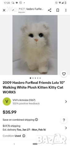 💖Интерактивна плюшена котка FurReal Friends Hasbro LULU , снимка 16 - Музикални играчки - 44927999