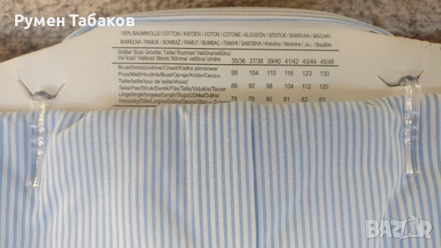 Чисто нова риза Peek & Cloppenburg , снимка 4 - Ризи - 54305437