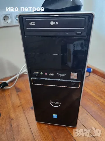 Домашен компютър 