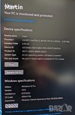 InWin Геймърски Къстъм Компютър, снимка 9 - Геймърски - 39091879