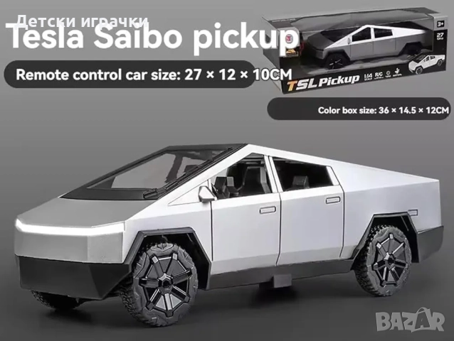 Радиоуправляем кибер Пикап управление със смартфон, Cybertruck – Безжично дистанционно