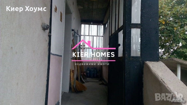 Къща в с. Върбица обл. Хасково, снимка 8 - Къщи - 52294359