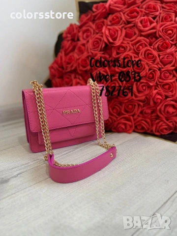 Чанта Prad@ - IM23