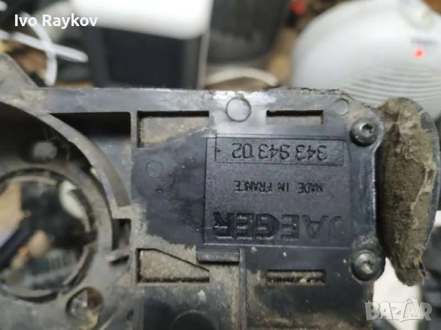 Лостчета мигачи чистачки Peugeot 206 1999-2006 , 9630605180, снимка 2 - Части - 52671531