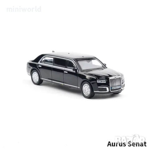Aurus Senat президентски автомобил - мащаб 1:64 на MASSDI моделът е нов в кутия