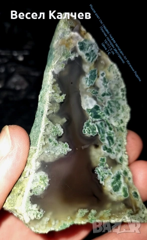 Продавам 2 броя мъхови ахати със сардер /кафяв халцедон /