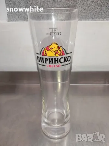 Чисто нови чаши за бира Пиринско - 500 мл