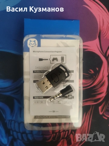 Микрофон за PS4 , снимка 3 - Микрофони - 53094569