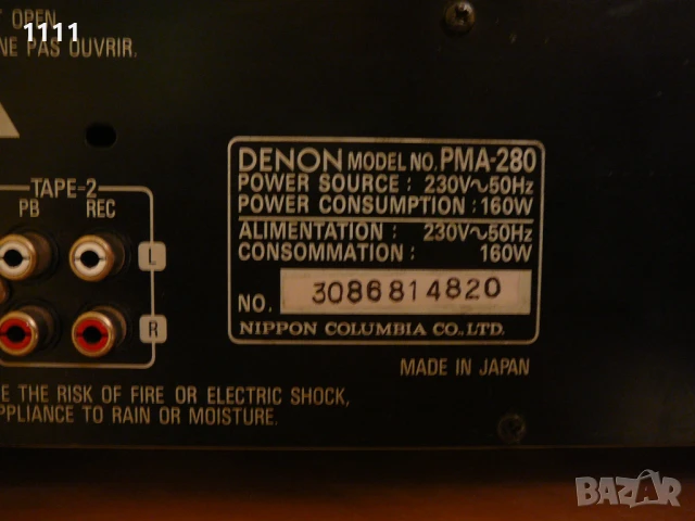 DENON PMA-280, снимка 7 - Ресийвъри, усилватели, смесителни пултове - 51421281