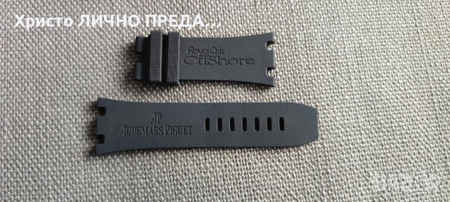Original strap каишка за AUDEMARS PIGUET 29 mm