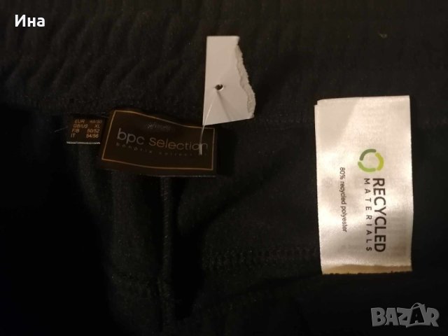 Нов голям дебел  поларен панталон долнище, снимка 3 - Спортни дрехи, екипи - 42908169