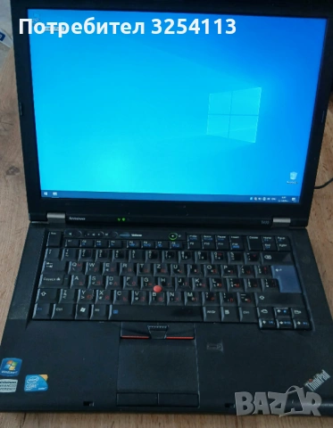 LENOVO ThinkPad I7 2.6Ghz SSD