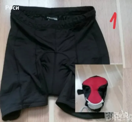 Колоездач.клинове Л/ХЛ, снимка 2 - Спортна екипировка - 47927598