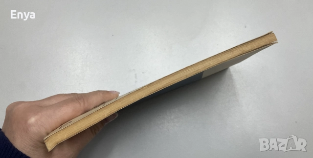 Ръководство за арматуриста - инж.Димитър Евтимов, снимка 8 - Специализирана литература - 52049878