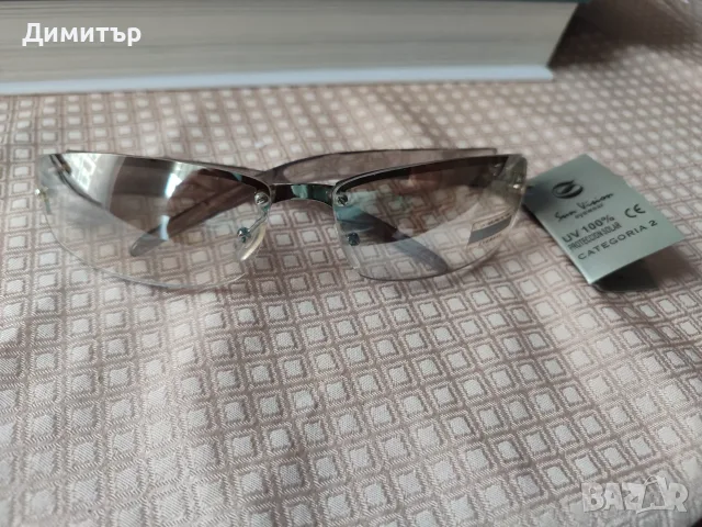 Мъжки слънчеви очила
