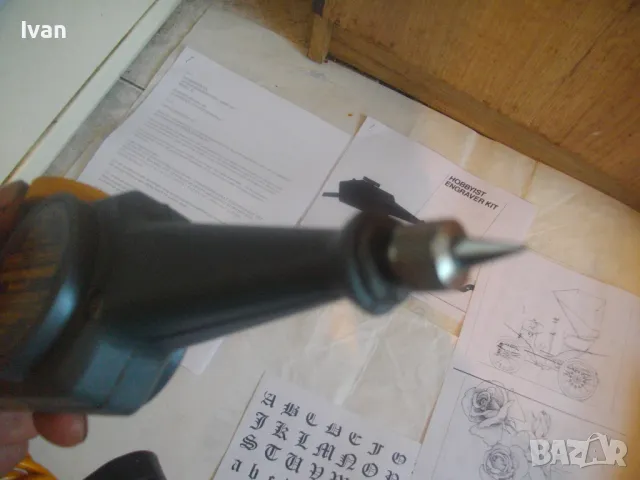 АНГЛИЙСКА ЕЛЕКТРИЧЕСКА ГРАВЬОРКА ГРАВЬОР ЗА ГРАВИРАНЕ РАЗЛИЧНИ ПОВЪРХНОСТИ BURGESS, снимка 14 - Инструменти за гравиране - 47942687