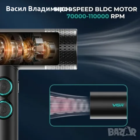 VGR Professional Barber Combo 4 в 1, снимка 3 - Машинки за подстригване - 56537028