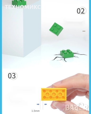 Комплект строителни блокчета за деца, Съвместим с LEGO, Интерактивен лабиринт, 3+ години, 168 части, снимка 11 - Конструктори - 51788712