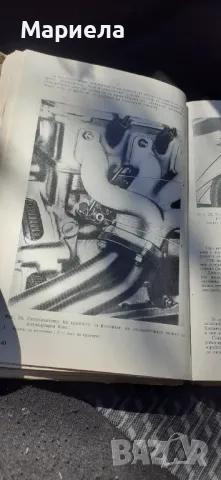 Ретро книжка москвич, снимка 5 - Антикварни и старинни предмети - 49410716