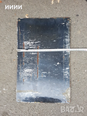 Емайлирана табела 4, снимка 2 - Антикварни и старинни предмети - 53948958