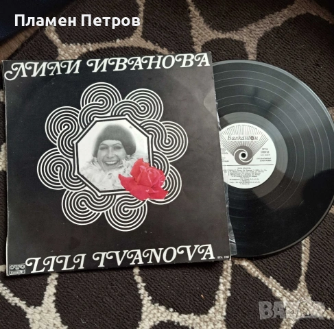 Грамофонни плочи , снимка 2 - Грамофонни плочи - 54150365