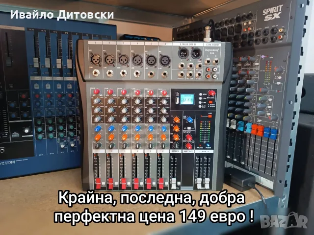 Пулт Миксер Смесител, снимка 6 - Ресийвъри, усилватели, смесителни пултове - 55798676
