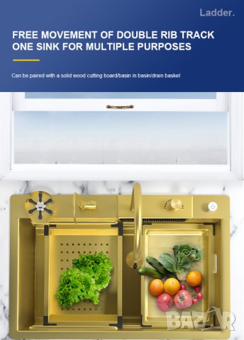 Висококачествена мултифункционална кухненска мивка в цвят злато, снимка 9 - Мивки - 40770604